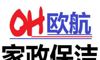 成都航天科技大廈附近辦公室公司工程開荒清潔，活好價(jià)低2元起，信賴華仁大健康