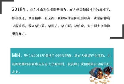 國家衛(wèi)生健康委員會(huì)正式掛牌，健康產(chǎn)業(yè)再沐春風(fēng)！華仁大健康迎來新機(jī)遇